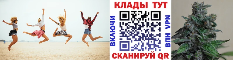 Наркота Десногорск Псилоцибиновые грибы  A-PVP  Бошки Шишки  Кетамин  КОКАИН  Мефедрон 