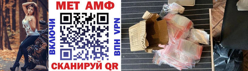 АМФЕТАМИН 97%  Десногорск 