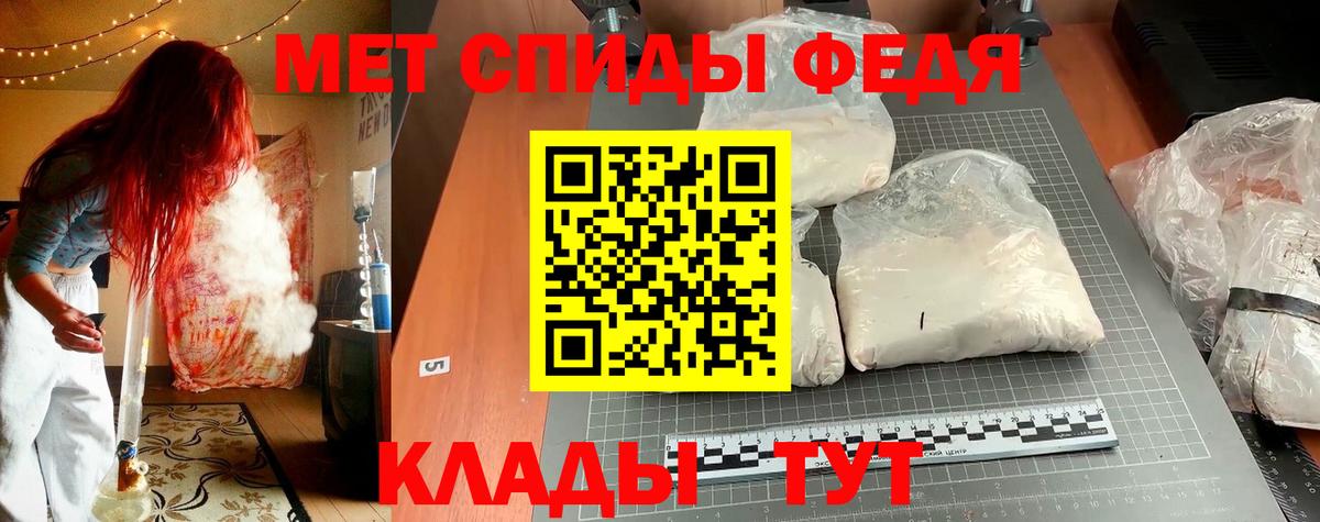 АМФЕТАМИН VHQ Десногорск