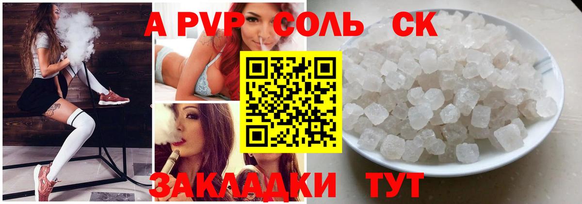 Гарик  MDMA  Десногорск  Вход с VPN  МЕТ  Бошки Шишки  Альфа-ПВП  МЕФ  КОКАИН 