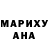 Амфетамин Розовый Esmond Chen