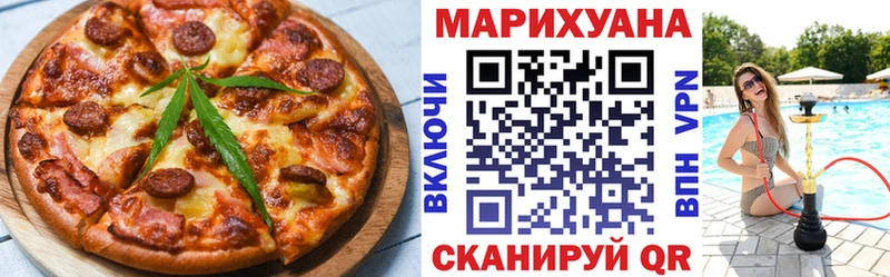 Еда ТГК марихуана  Десногорск 
