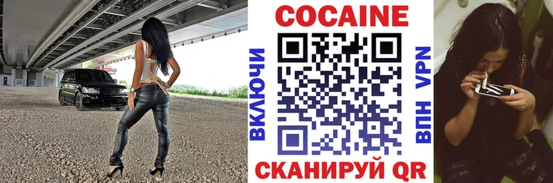 COCAIN 98%  Десногорск 