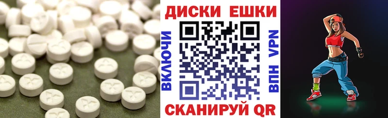ЭКСТАЗИ 280 MDMA  продажа наркотиков  Десногорск 