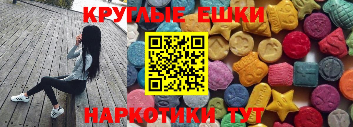 МДМА  Cocaine  Десногорск  Вход с VPN  Экстази  Гашиш  Мефедрон  