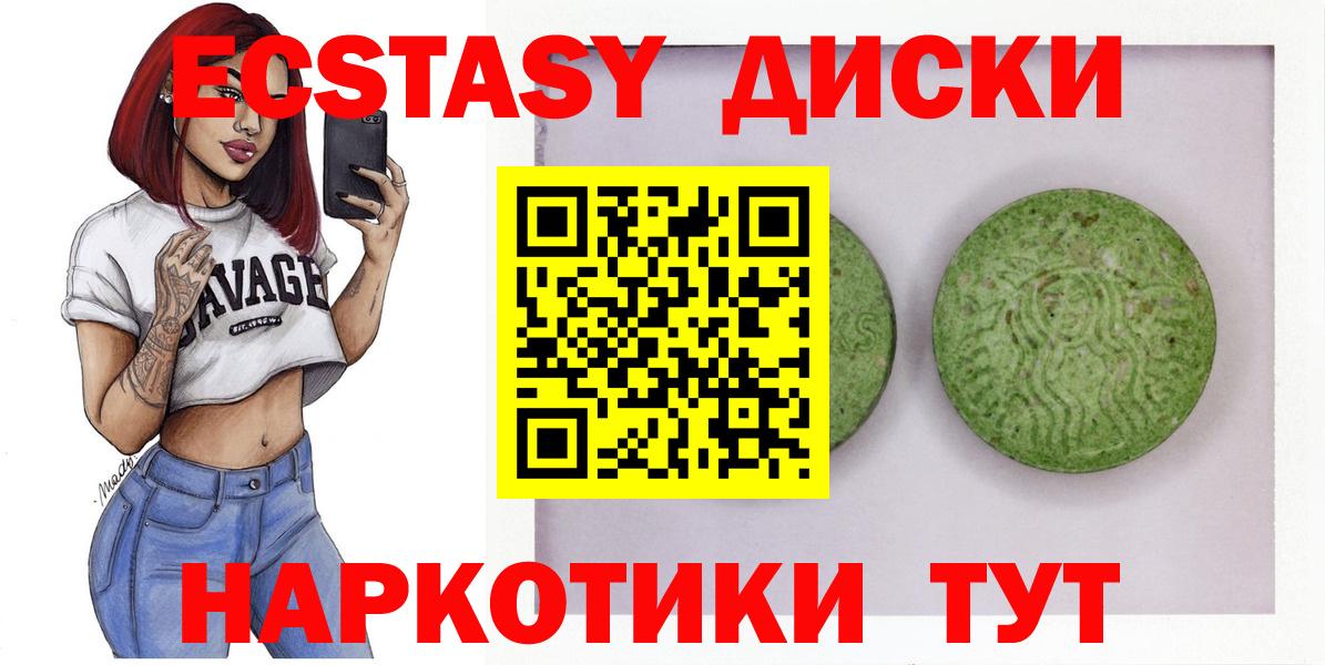 ЭКСТАЗИ louis Vuitton  Ecstasy  Ecstasy таблы  Десногорск  Вход с VPN 