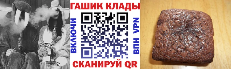 ГАШ 40% ТГК МЕГА зеркало Десногорск