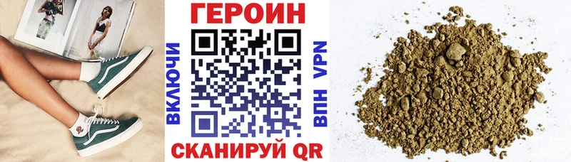 купить   дарк нет Telegram  Героин гречка  Десногорск 