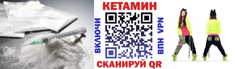 hydra ONION Десногорск КЕТАМИН ketamine дарнет шоп