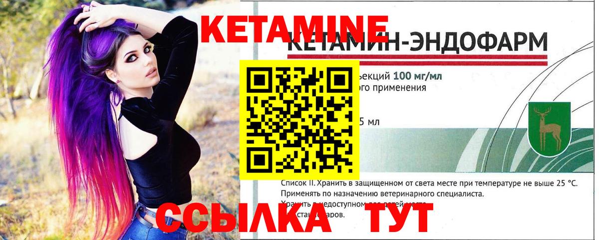 ГАШИШ Десногорск
