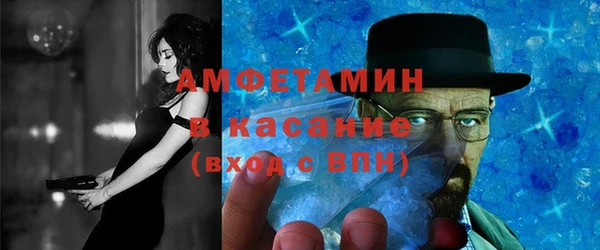 мяу мяу кристалл Медвежьегорск