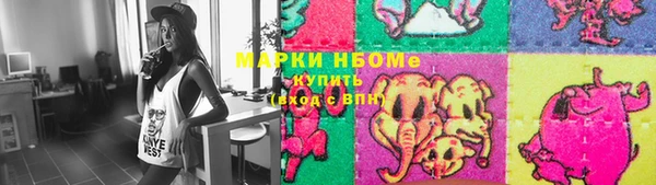 экстази Медногорск