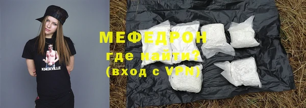 метамфетамин Магас