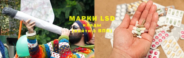 экстази Медногорск