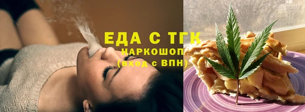 мяу мяу кристалл Медвежьегорск