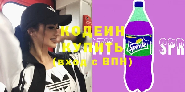 мяу мяу кристалл Медвежьегорск