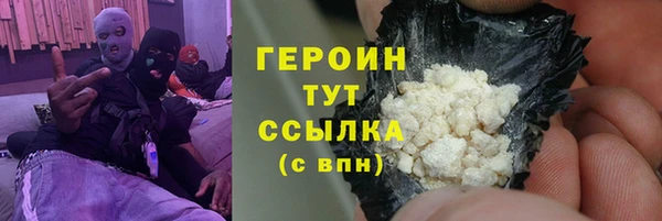 метамфетамин Магас