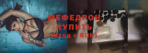 экстази Медногорск