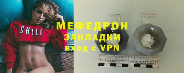 гидра Магадан