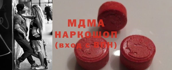 мяу мяу кристалл Медвежьегорск