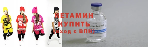 метамфетамин Магас