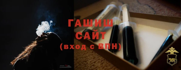 метамфетамин Магас
