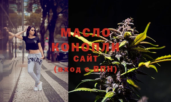 гидра Магадан