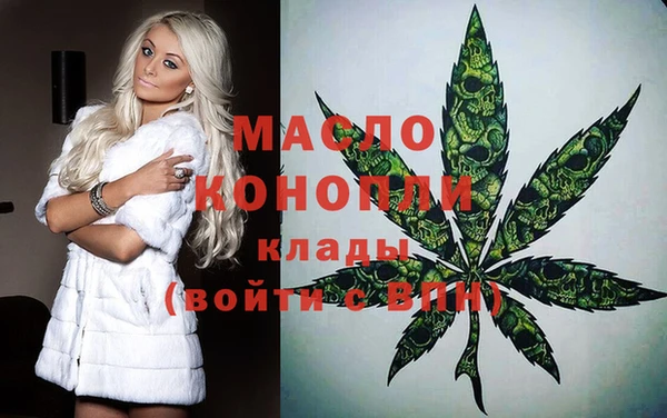 гидра Магадан