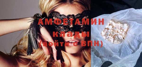 метамфетамин Магас