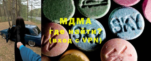 экстази Медногорск