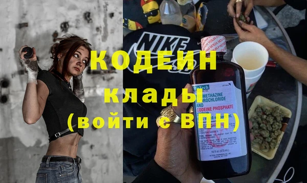 метамфетамин Магас
