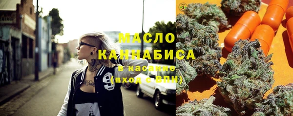 гидра Магадан