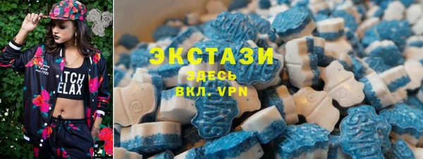мяу мяу кристалл Медвежьегорск