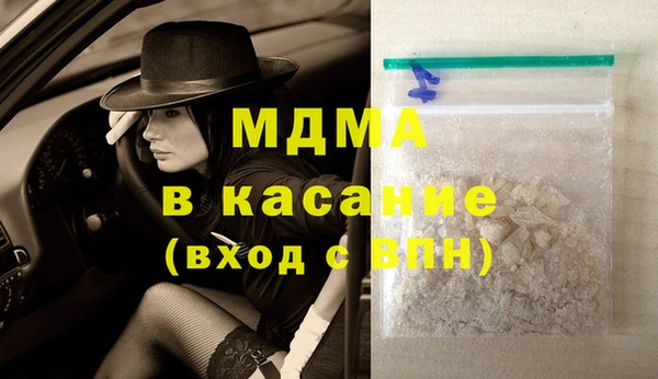 мяу мяу кристалл Медвежьегорск