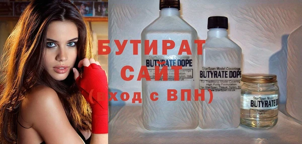 гидра Магадан