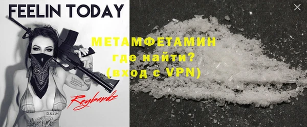 метамфетамин Магас
