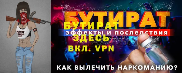 мяу мяу кристалл Медвежьегорск