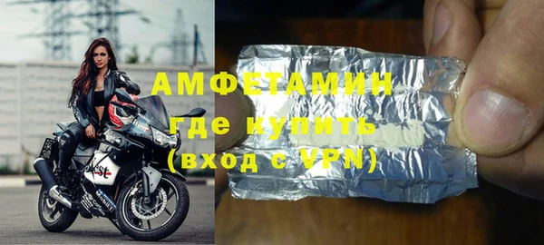 экстази Медногорск