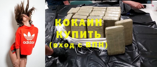 гидра Магадан