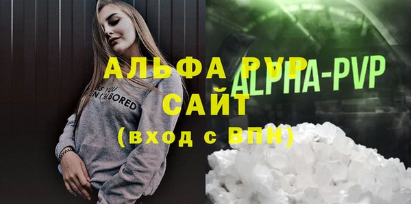 гидра Магадан