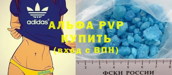 мяу мяу кристалл Медвежьегорск