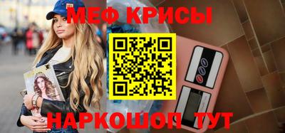 кокс Бугуруслан