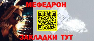 COCAINE Будённовск