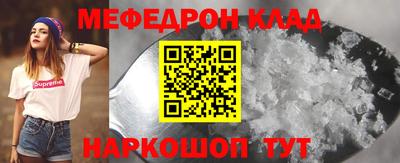 COCAINE Будённовск