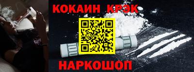 гашишное масло Будённовск