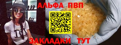 гашишное масло Будённовск