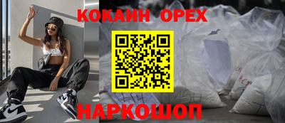 прущие крисы Волжск