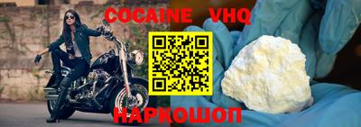 COCAINE Будённовск