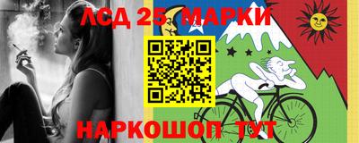 каннабис Бузулук