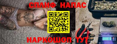 каннабис Бузулук